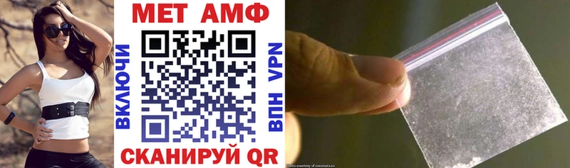купить закладку  Минусинск  АМФЕТАМИН 97% 