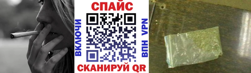 БУТИРАТ буратино где купить наркотик Минусинск