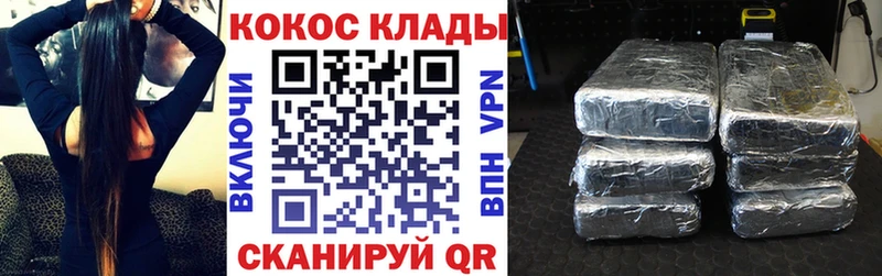 гидра сайт  Минусинск  COCAIN Fish Scale 