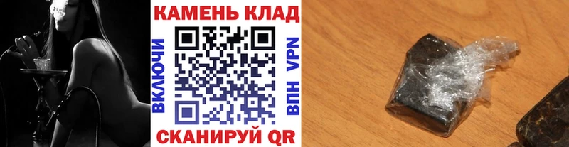 ГАШИШ гашик  Минусинск 
