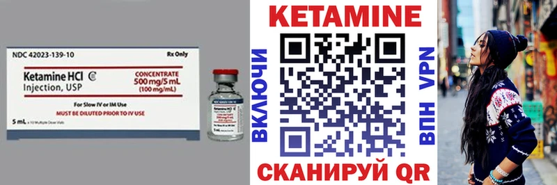 OMG как войти  что такое   Минусинск  КЕТАМИН VHQ 
