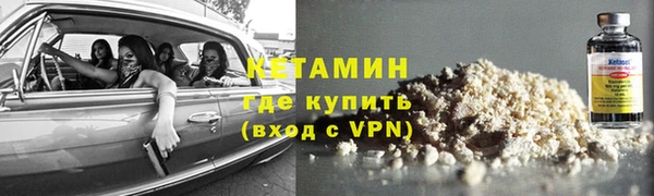 кокаин перу Нефтегорск