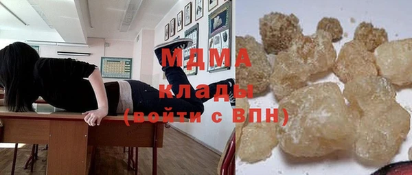 кокаин перу Нефтегорск