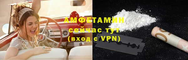 герыч Новозыбков