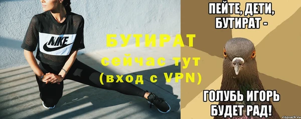 ешки Новокубанск