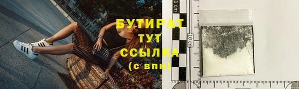 метамфетамин Новодвинск