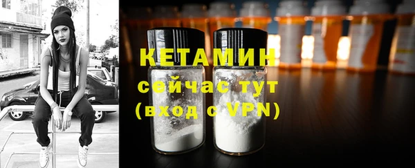 герыч Новозыбков