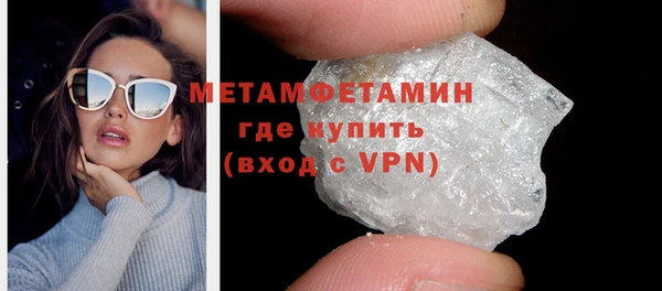 метамфетамин Новодвинск