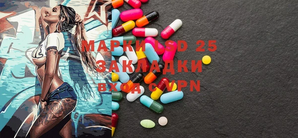 метамфетамин Новодвинск