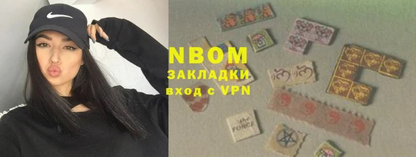 героин Беломорск
