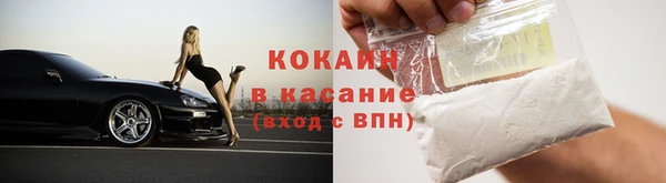 ешки Новокубанск