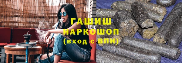 ALPHA PVP Нефтекумск