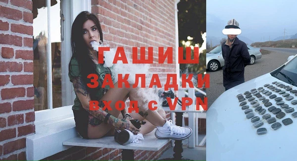 метамфетамин Новодвинск