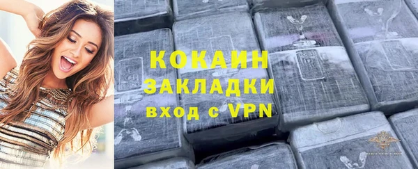 ALPHA PVP Нефтекумск