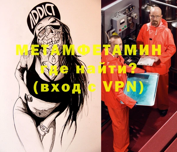 герыч Новозыбков