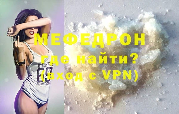 каннабис Надым