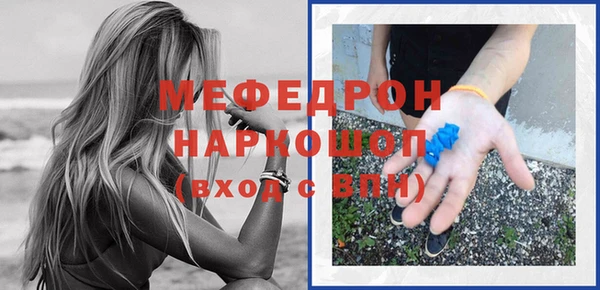 герыч Новозыбков
