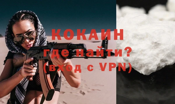 кокаин VHQ Алексеевка