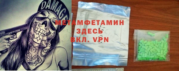 ешки Новокубанск