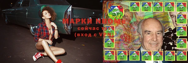 кокаин перу Нефтегорск