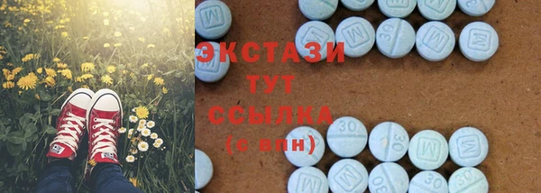 метамфетамин Новодвинск