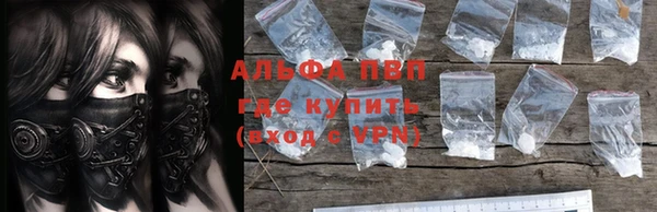 ALPHA PVP Нефтекумск