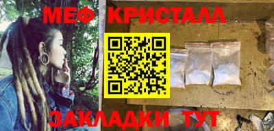 кокаин Краснодар