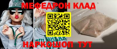 кокаин Краснодар