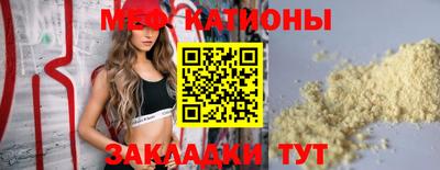 мет Ливны