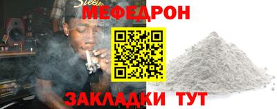 крисы Краснознаменск