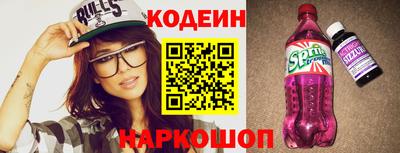 крисы Краснознаменск