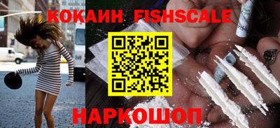 кокаин Краснодар