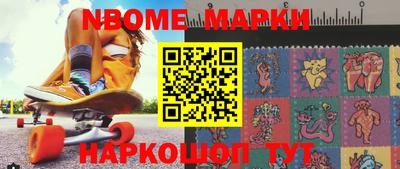 прущая мука Краснокаменск