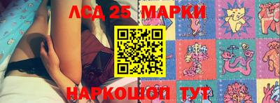 прущая мука Краснокаменск