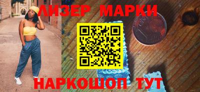 прущая мука Краснокаменск