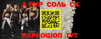 прущая мука Краснокаменск