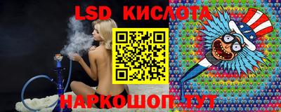 прущая мука Краснокаменск