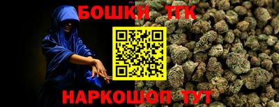 прущая мука Краснокаменск