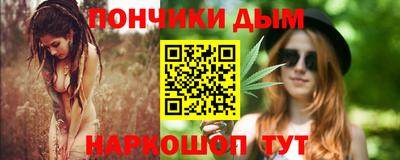 прущая мука Краснокаменск
