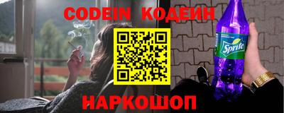 прущая мука Краснокаменск