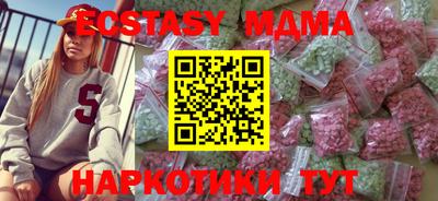 кокаин Краснодар