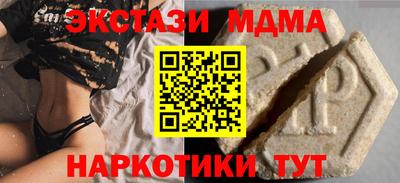 а пвп мука Лесосибирск