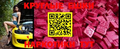 кокаин Краснодар