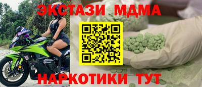 крисы Краснознаменск