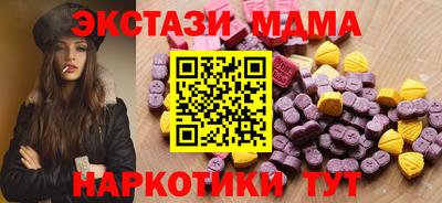 кокаин Краснодар