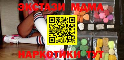крисы Краснознаменск