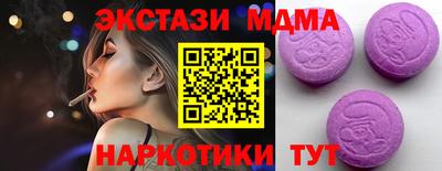 кокаин Краснодар