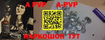 крисы Краснознаменск