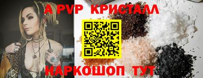 крисы Краснознаменск