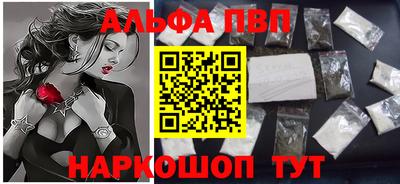 прущая мука Краснокаменск